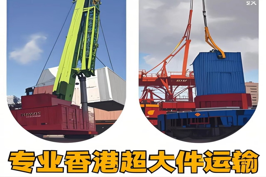 专注港澳台到香港物流专线-港澳台到香港物流公司